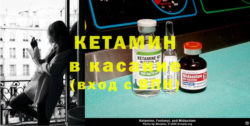 цена   Бирюч  сайты даркнета клад  Кетамин ketamine 