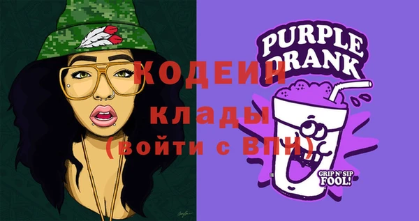 кокаин Бронницы